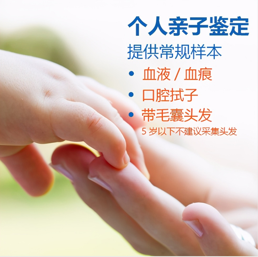 吕梁DNA鉴定需要多少费用,吕梁匿名亲子鉴定详细流程