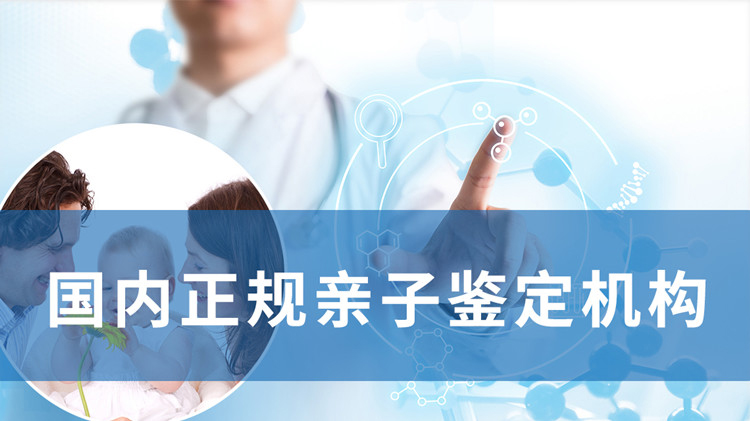 厦门亲子鉴定收费多少,厦门隐私亲子鉴定详细的流程