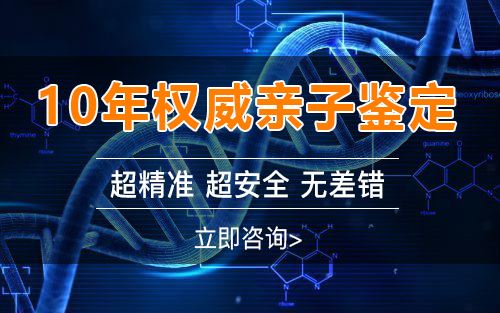 赣州怀孕如何做亲子鉴定,赣州办理孕期亲子鉴定办理流程指南