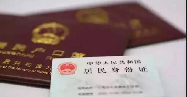 铜陵上户口亲子鉴定要如何办理,铜陵上户口亲子鉴定如何做