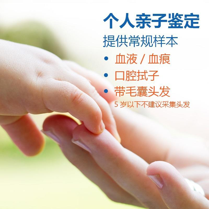 张家口私密亲子鉴定基本的流程,张家口匿名亲子鉴定如何做 张家口私密亲子鉴定基本的流程,张家口匿名亲子鉴定如何做