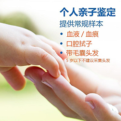 秦皇岛匿名亲子鉴定需要什么流程，秦皇岛隐私亲子鉴定需要怎么办理