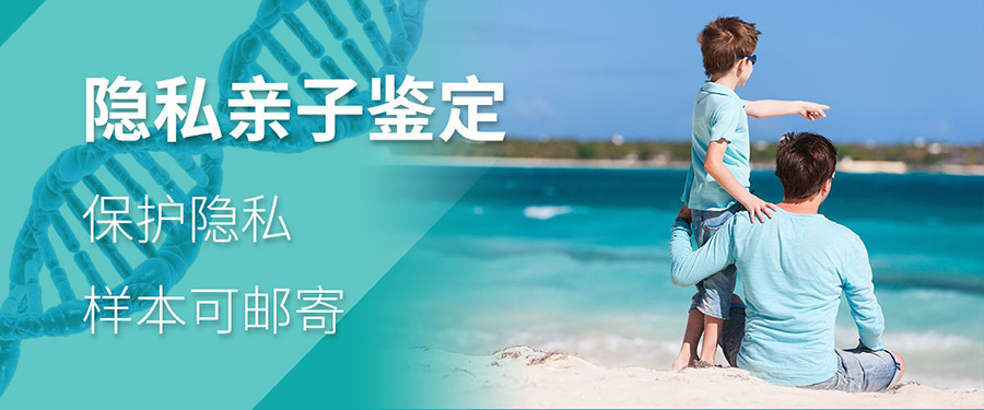 景德镇个人DNA亲子鉴定收费标准是多少,景德镇个人亲子鉴定如何做