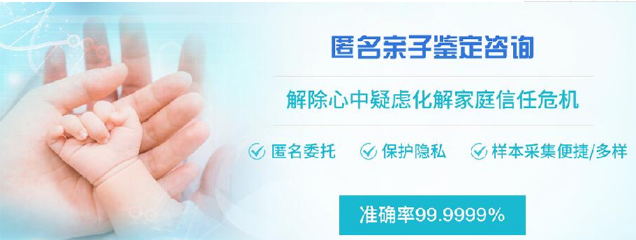 在江苏省什么医院可以做亲子鉴定,江苏省医院办理亲子鉴定基本的流程
