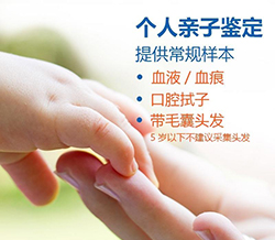 漳州DNA鉴定要多少钱的费用，漳州隐私亲子鉴定需要什么材料和流程