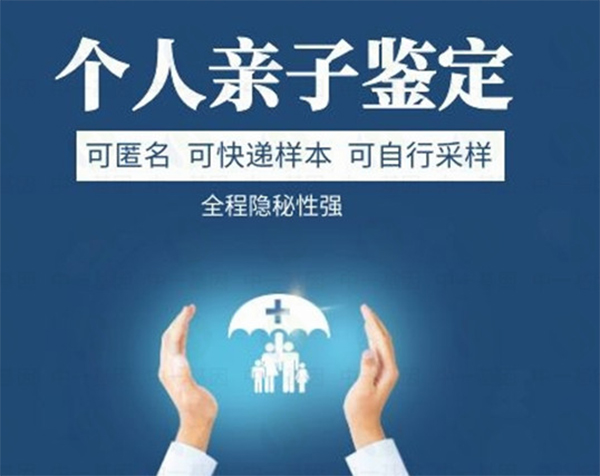 滁州在哪里做亲子鉴定,滁州办理亲子鉴定收费标准