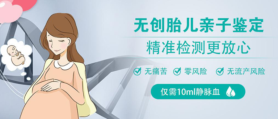 赣州怀孕要如何办理亲子鉴定,赣州办理胎儿亲子鉴定办理指南
