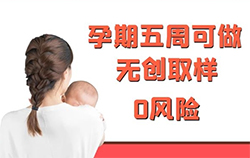 盐城怀孕怎么做DNA亲子鉴定，盐城孕期做亲子鉴定流程