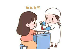 通化怀孕了需要怎么办理亲子鉴定，通化怀孕办理亲子鉴定办理条件