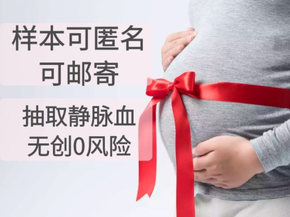 邢台胎儿如何偷偷做亲子鉴定,邢台产前亲子鉴定准确性高吗