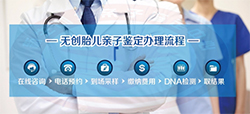 新疆区胎儿怎么私下做DNA鉴定，新疆区孕期亲子鉴定准不准确