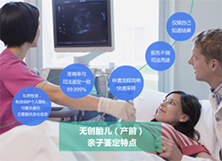 包头怀孕了怎么做血缘检测，包头怀孕亲子鉴定具体流程